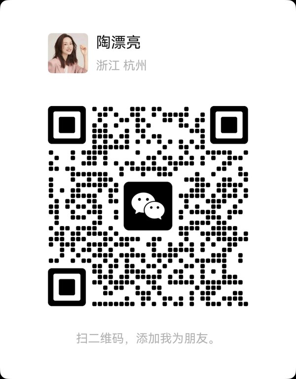 陶冶企业微信二维码